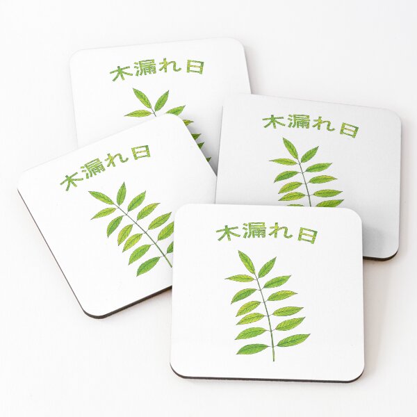 Item preview, 木漏れ日 designed and sold by maxdolcini.
