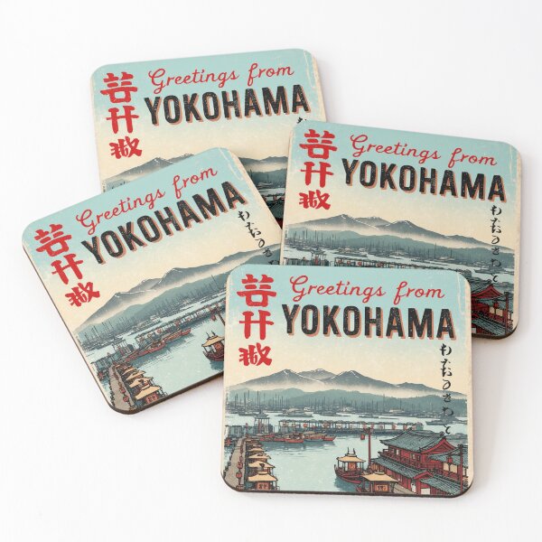 Item preview, Yokohama Japan Vintage Travel Retro Postcard Design designed and sold by TravelPostcardGems.