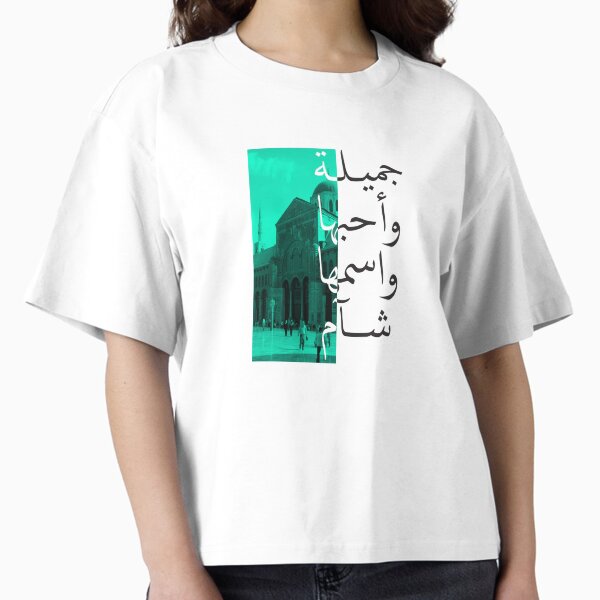 Item preview, Syria Stickers Damascus City Arabic designed and sold by TulipaGraphics.