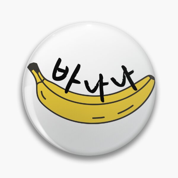 Item preview, Korean Banana  designed and sold by PixylStix.