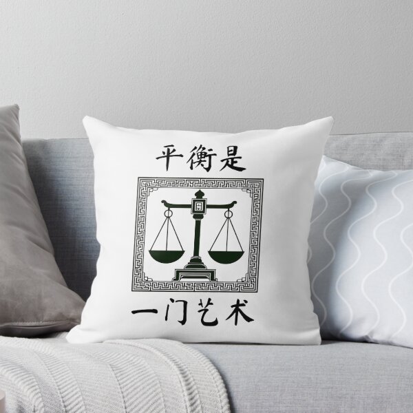Item preview, 平衡是一门艺术 "El equilibrio es un arte" designed and sold by Black Sands Art.