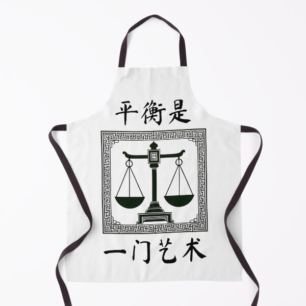 Item preview, 平衡是一门艺术  "Balance is an art" designed and sold by Black Sands Art.