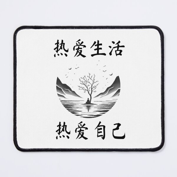 Item preview, 热爱生活，热爱自己  "Love life, love yourself." (2) designed and sold by Black Sands Art.