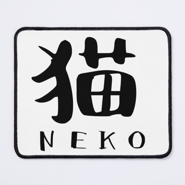 Item preview, NEKO(cat) black designed and sold by II0FU5.