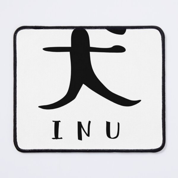 Item preview, INU(dog) black designed and sold by II0FU5.
