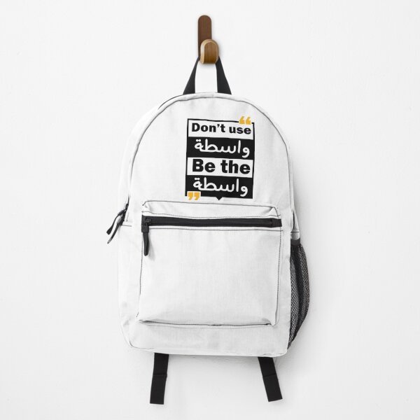 Item preview, Arabic Motivational Qoutes Wasta designed and sold by TulipaGraphics.