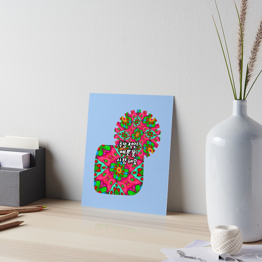 Item preview, Art Board Print designed and sold by Patternflower.