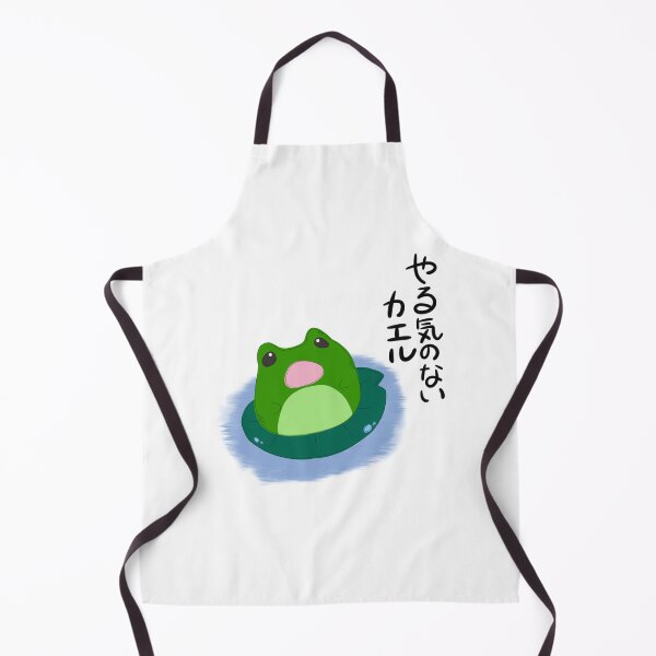Item preview, Frog with no motivation designed and sold by Demeka-chan.
