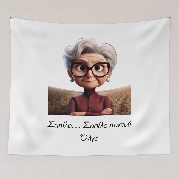 Item preview, Sassy Grandma: Inspired by Iconic Greek Comedy - Two Strangers designed and sold by beautywithdemy.