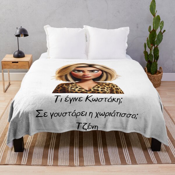Item preview, Fierce Jenny: Inspired by Greek TV's Simadi tou Erota / Η Δυναμική Τζένη: Εμπνευσμένη από το Σημάδι του Έρωτα designed and sold by beautywithdemy.