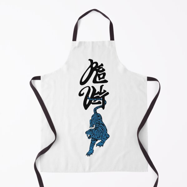 Item preview, Red Velvet - Chill Kill tiger 3 designed and sold by 0627june.