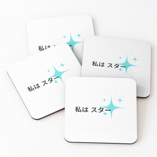 Item preview, Watashi wa Star - Light Blue designed and sold by MarkLines.