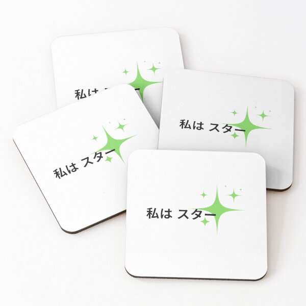 Item preview, Watashi wa Star - Green designed and sold by MarkLines.