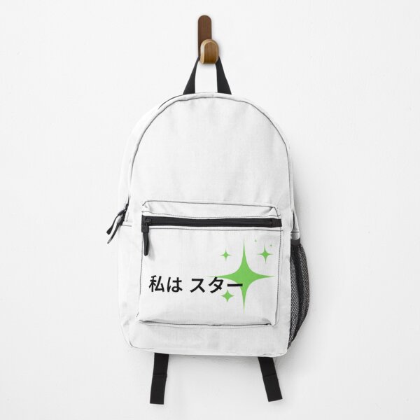 Item preview, Watashi wa Star - Green designed and sold by MarkLines.