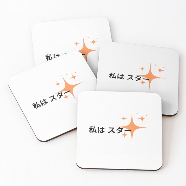 Item preview, Watashi wa Star - Orange designed and sold by MarkLines.