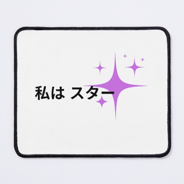 Item preview, Watashi was Star - Purple designed and sold by MarkLines.