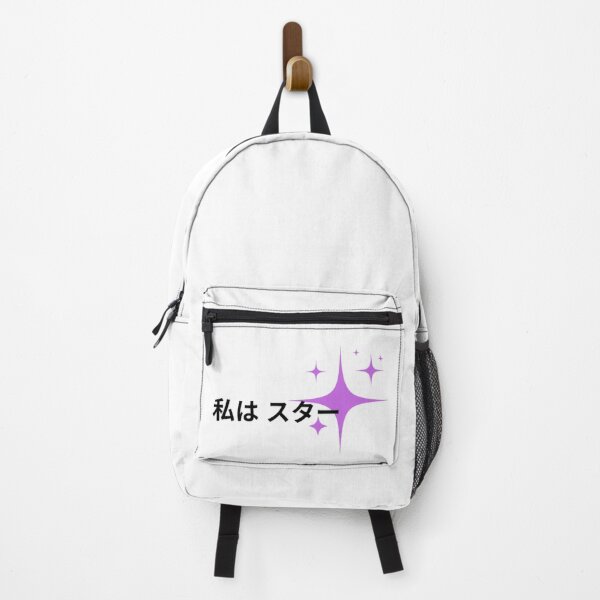 Item preview, Watashi was Star - Purple designed and sold by MarkLines.