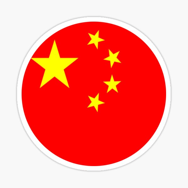 Aperçu de l'œuvre Drapeau de la Chine arrondi créée et vendue par MoonElite.