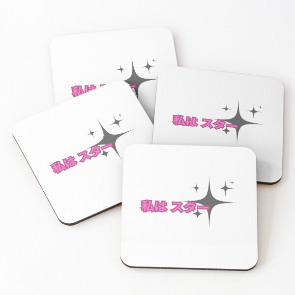 Item preview, Watashi wa Star - Pink Gray designed and sold by MarkLines.