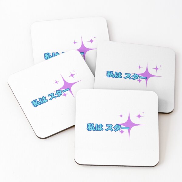 Item preview, Watashi wa Star - Blue Purple designed and sold by MarkLines.
