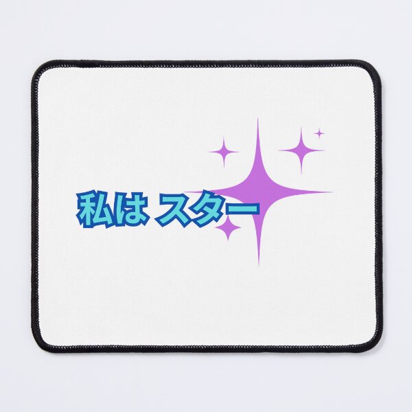 Item preview, Watashi wa Star - Blue Purple designed and sold by MarkLines.