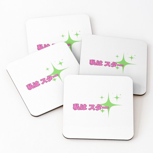 Item preview, Watashi wa Star - Pink Green designed and sold by MarkLines.