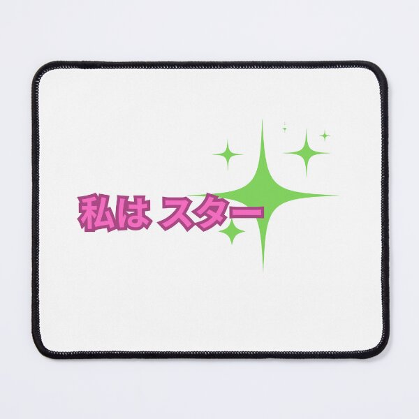 Item preview, Watashi wa Star - Pink Green designed and sold by MarkLines.