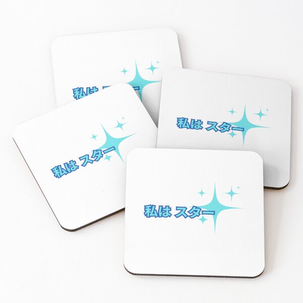 Item preview, Watashi wa Star - Light Blue All designed and sold by MarkLines.