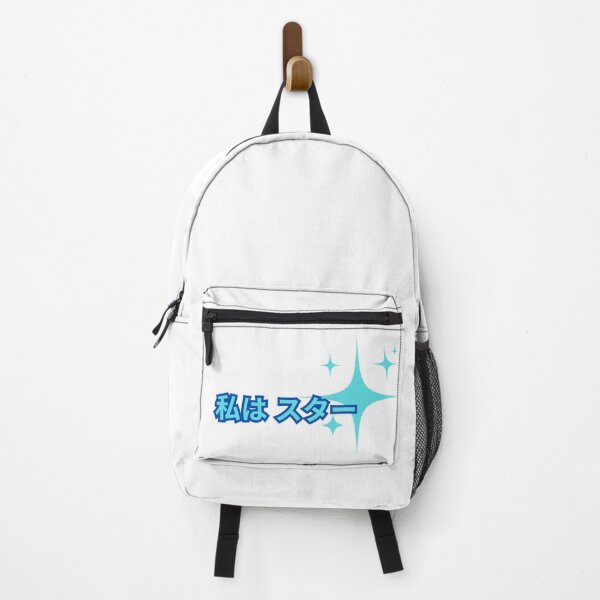 Item preview, Watashi wa Star - Light Blue All designed and sold by MarkLines.