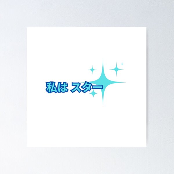 Item preview, Watashi wa Star - Light Blue All designed and sold by MarkLines.