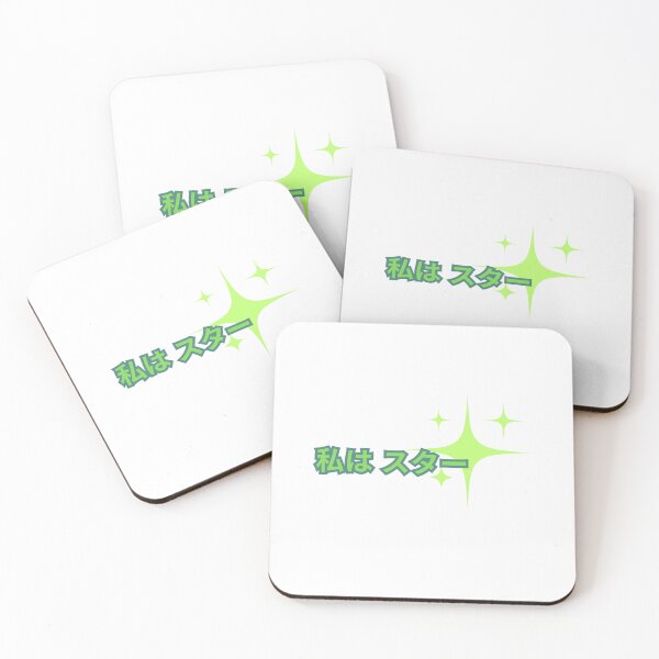 Item preview, Watshi was Star - Green Light Green designed and sold by MarkLines.