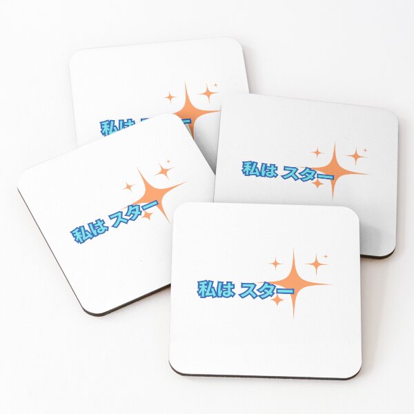 Item preview, Watashi wa Star - Blue Orange designed and sold by MarkLines.