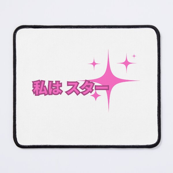 Item preview, Watashi wa Star - Pink Pink designed and sold by MarkLines.