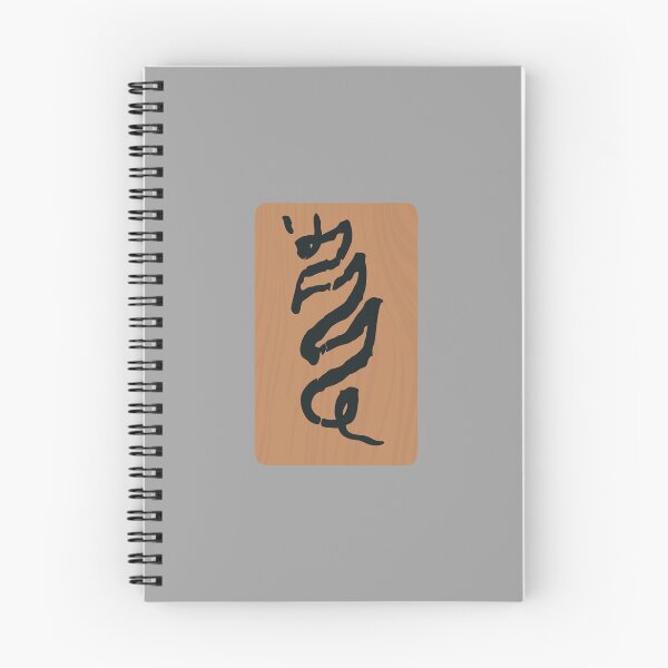 Item preview, Teen’s Sigil  designed and sold by HazeBeanDesigns.