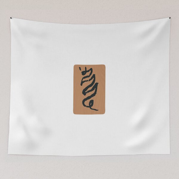 Item preview, Teen’s Sigil  designed and sold by HazeBeanDesigns.
