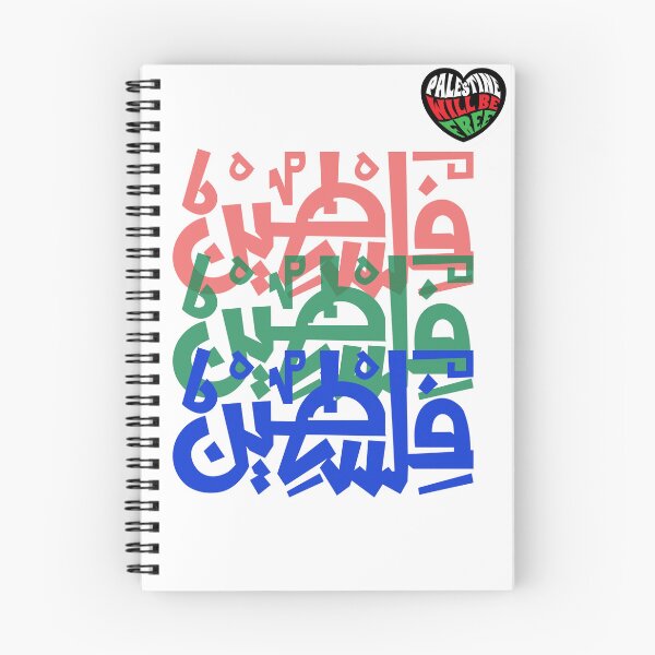 Item preview, palestine willie be free designed and sold by Digital art 2023.