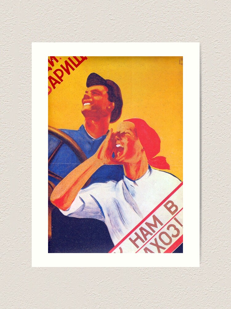 We Are The Future Soviet Union Propaganda Poster Art Print By Sofiayoushi Redbubble