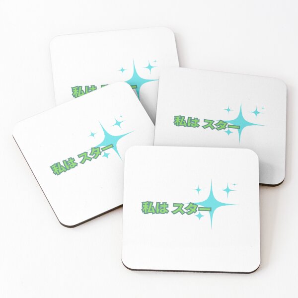 Item preview, Watashi wa Star - Light Green Light Blue designed and sold by MarkLines.