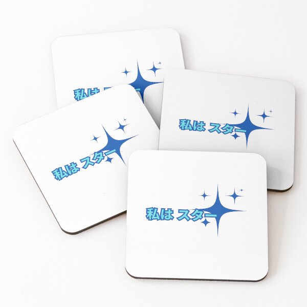Item preview, Watashi wa Star - Blue Blue designed and sold by MarkLines.