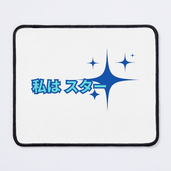 Item preview, Watashi wa Star - Blue Blue designed and sold by MarkLines.