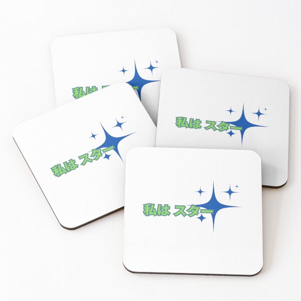 Item preview, Watashi wa Star - Green Dark Blue designed and sold by MarkLines.