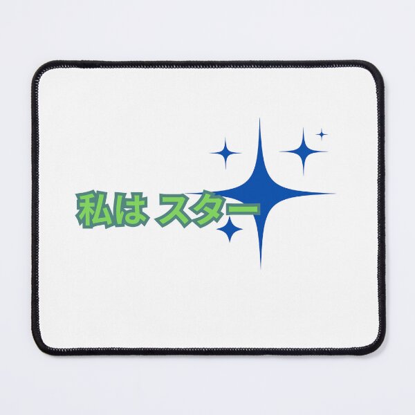Item preview, Watashi wa Star - Green Dark Blue designed and sold by MarkLines.