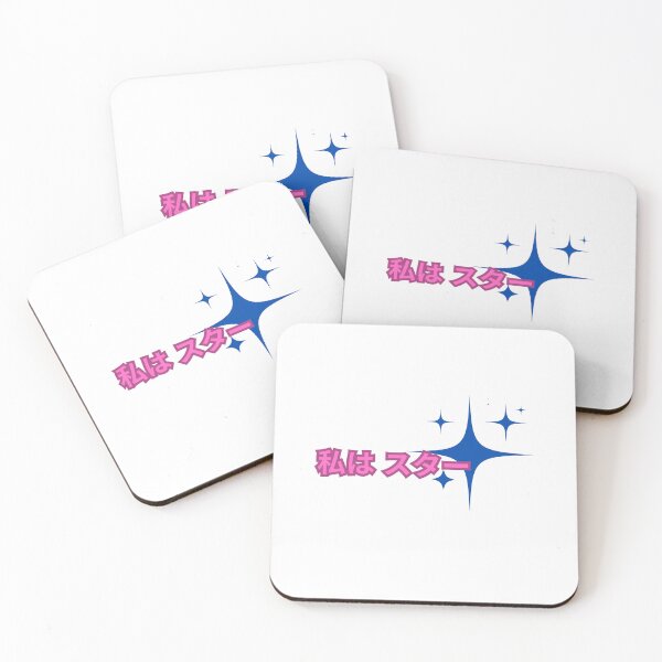 Item preview, Watashi wa Star - Pink Dark Blue designed and sold by MarkLines.