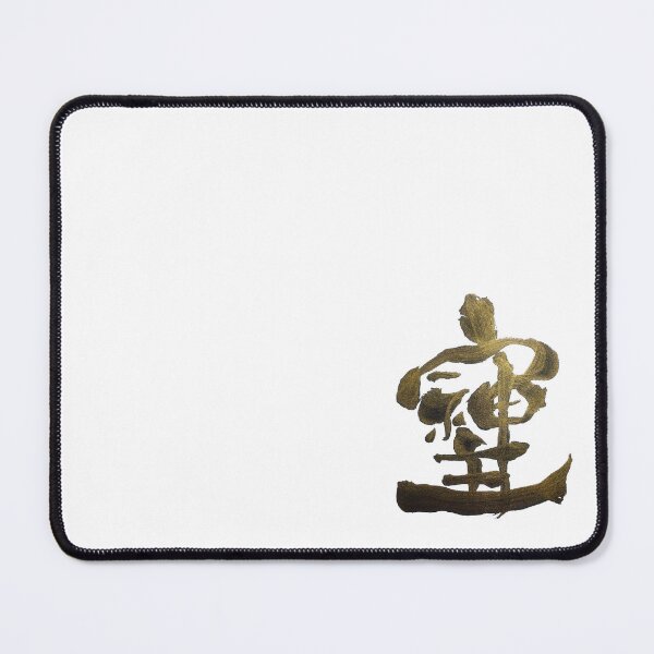 Item preview, Japanese Calligraphy meaning love harmony and gratitude designed and sold by Syodoart-Shino.