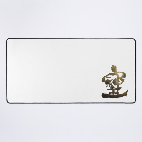 Item preview, Japanese Calligraphy meaning love harmony and gratitude designed and sold by Syodoart-Shino.