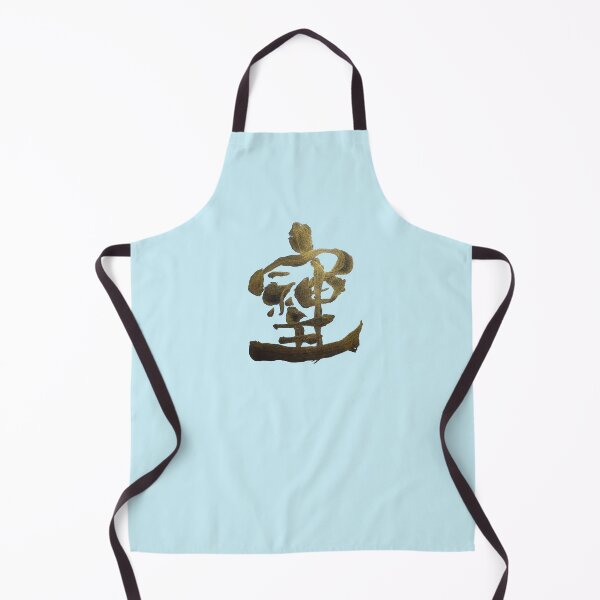 Item preview, Japanese Calligraphy meaning love harmony and gratitude designed and sold by Syodoart-Shino.