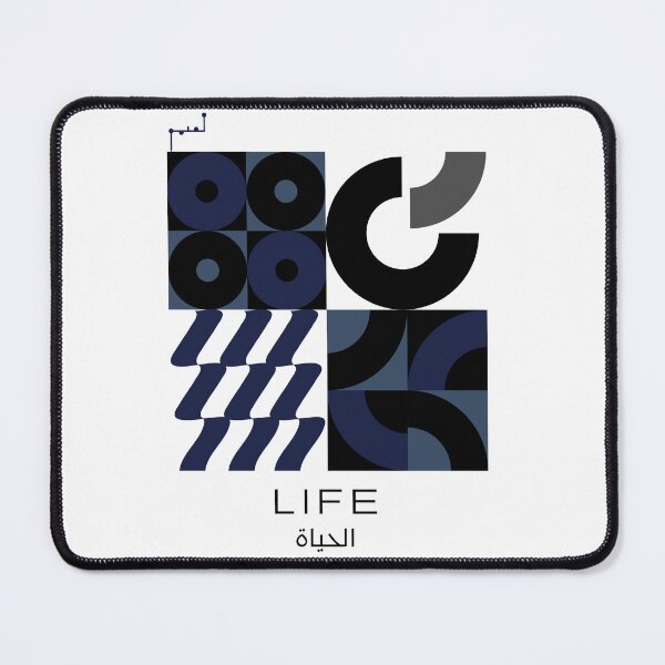 Item preview, Life In Arabic - الحياة designed and sold by Musamem Designs.