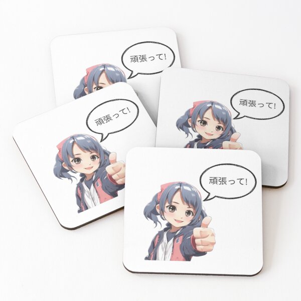 Item preview, Motivational Anime Girl (頑張って! - Ganbatte!) designed and sold by MarkLines.
