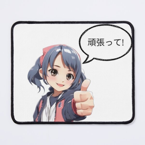 Item preview, Motivational Anime Girl (頑張って! - Ganbatte!) designed and sold by MarkLines.