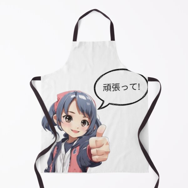 Item preview, Motivational Anime Girl (頑張って! - Ganbatte!) designed and sold by MarkLines.